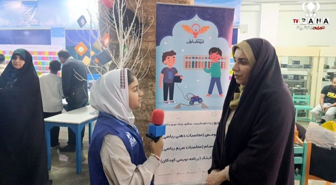 برگزاری مسابقات منطقه‌ای «لکو ایران» با رقابت دانش‌آموزان هرمزگانی در عرصه مهارت‌های علمی