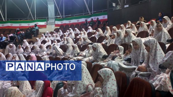 جشن تکلیف دانش‌آموزان پایه سوم دبستان لطیفه ناحیه۷ مشهد