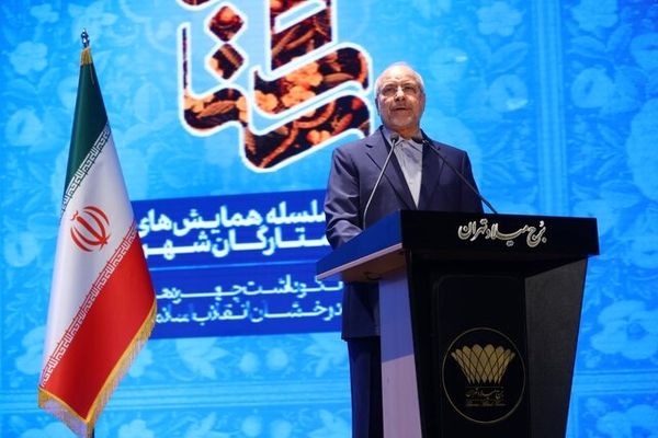 قالیباف: دولت عزم خود را برای تغییر شیوه کالابرگ جزم کرده است