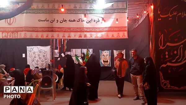 نماز استغاثه به امام زمان عجل الله تعالی فرجه الشریف در خیابان های مشهد