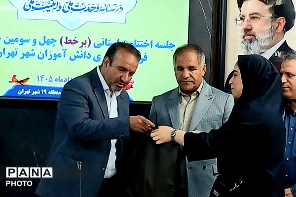 اختتامیه جشنواره فرهنگی هنری فردا منطقه 19 تهران 