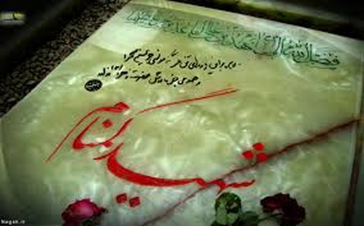 قول و قرار بی‌نام؛ روایتی از آرامش فیروزآباد