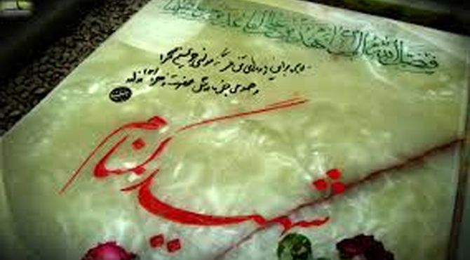 قول و قرار بی‌نام؛ روایتی از آرامش فیروزآباد