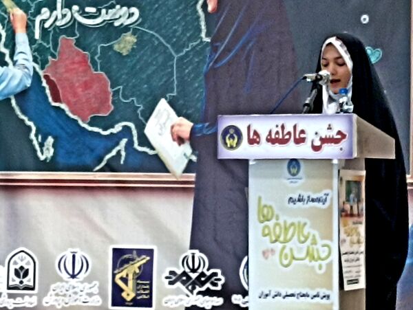 برگزاری آیین جشن عاطفه‌ها در زنجان 