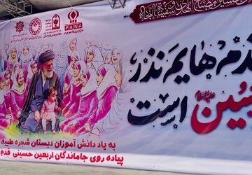 روایت اربعین از «خیمه هنر» آغاز شد؛ نوجوان‌ها راوی قاب‌های ماندگار شدند