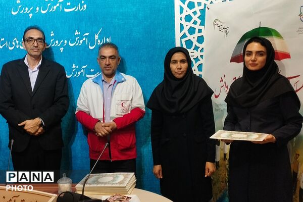 آیین افتتاحیه هفته سلامت در بهارستان دو