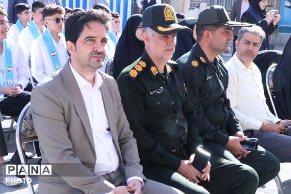 طنین زنگ مهر و مقاومت، آغاز سال تحصیلی جدید در بهارستان‌دو