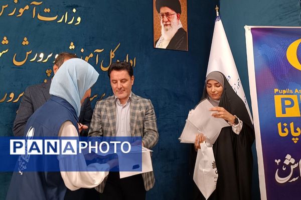 آیین تجلیل از دانش‌آموز خبرنگاران پانا در آموزش و پرورش شهرستان قدس