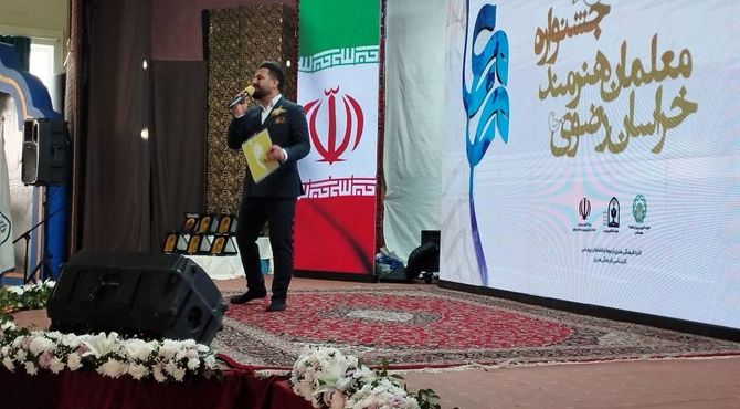 برگزیدگان جشنواره معلمان هنرمند از نقش هنر در آموزش می‌گویند