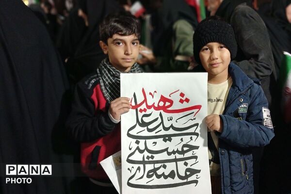 بیعت باشکوه در شهرستان ملارد