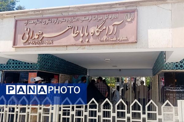 همدان، رمزگشایی هنر و سوغات کنار باباطاهر