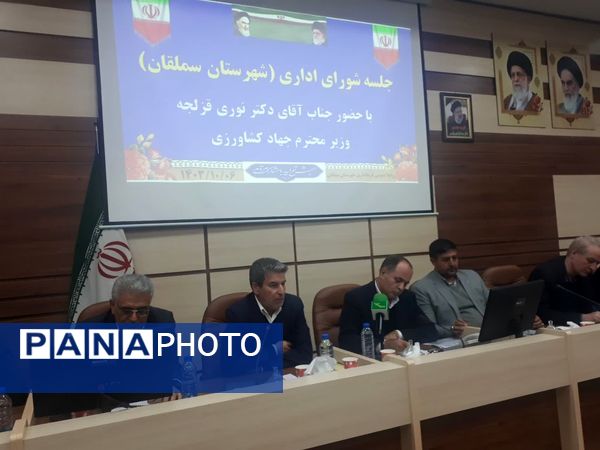 برگزاری جلسه شورای اداری سملقان