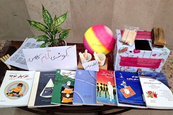 برگزاری کارگاه‌های «طرح توانا» و تجلیل از سرگروه‌های اجتماعات یادگیری در ناحیه یک شهرری