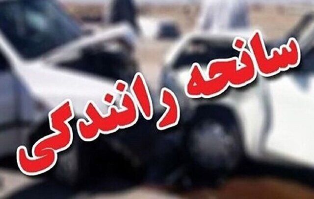 سانحه رانندگی در آزادراه تبریز-تهران؛ ۲ کشته و ۸ مصدوم