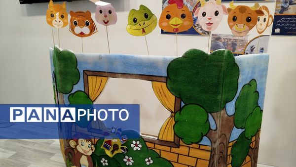 دومین روز از رویداد بین‌المللی «الف‌تا» 