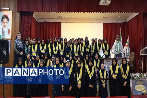 رویداد تخصصی آموزشی  پیش اردوی ملی تشکیلات پیشتازان  قطب شهیدشوشتری ازقاب خبرنگاران پانا