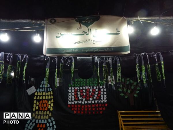 برگزاری مراسم جاماندگان اربعین با حضور پرشور مردم در پارک شهر قیدار 
