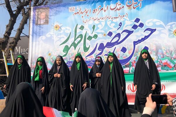 حضور اقشار مختلف شهرری در جشن پیروزی انقلاب 