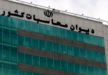 بررسی «جداول بودجه» و «تفریغ موضوعی» در تفریغ بودجه سال 1403