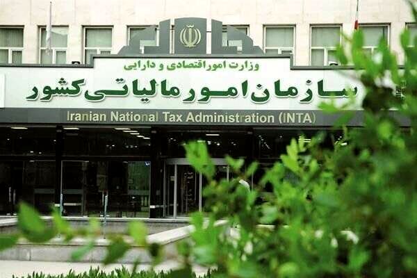 تمدید مهلت‌های مالیاتی تا پایان اردیبهشت ماه