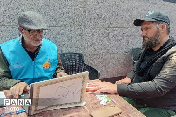 خدمت رسانی و پذیرایی موکب شهدای چهاردانگه  از زائران مراسم تشییع رهبر شهید