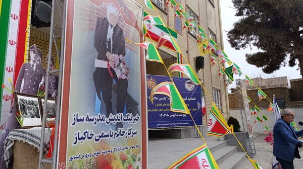افتتاحیه آموزشگاه ۱۲ کلاسه‌ یاسمن خاکباز ۲ شهرستان نیشابور