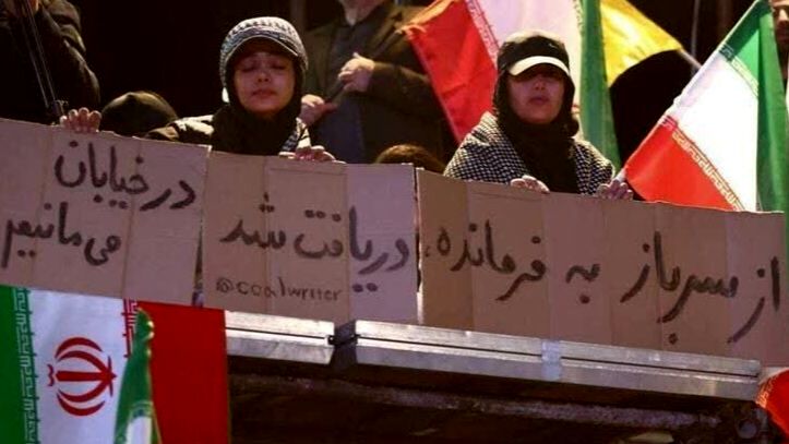  ایستاده‌ایم تا آخر