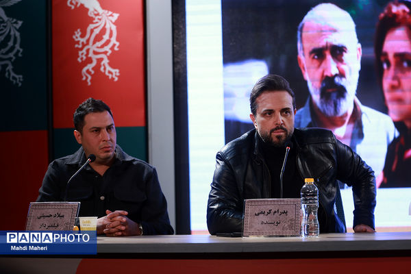 نشست نقد و بررسی فیلم «خیابان جمهوری» در چهل و چهارمین جشنواره ملی فیلم فجر