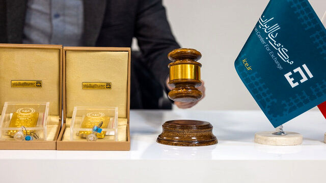 حراج شمش طلا ۱۲ مردادماه برگزار می‌شود