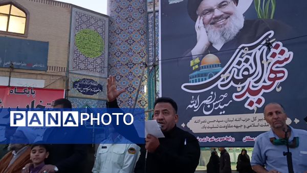 تجمع باشکوه مردم آشخانه در محکومیت اسرائیل و ترور شهید سیدحسن نصرالله 