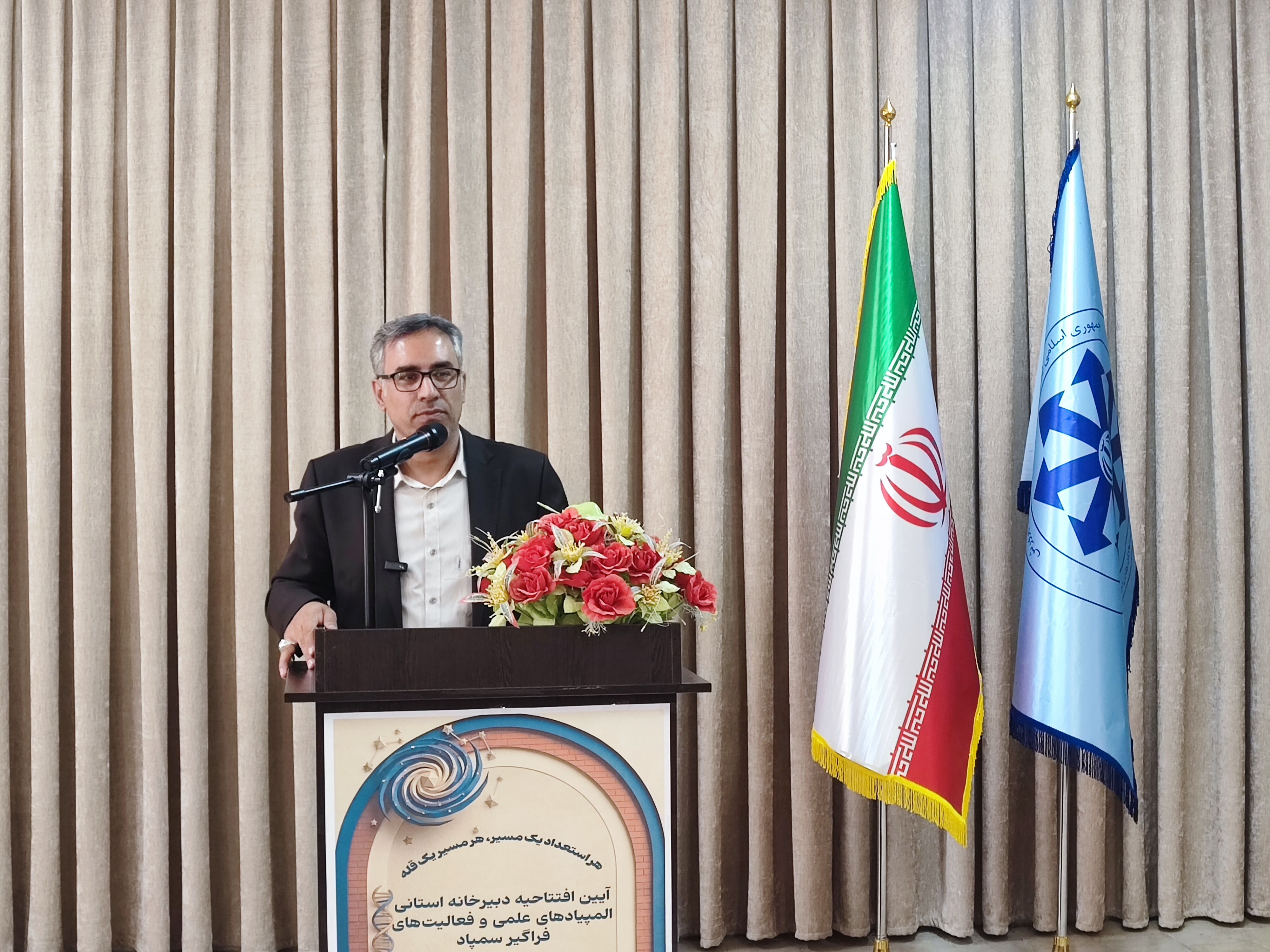 عدالت آموزشی با شناسایی و شکوفایی استعدادهای دانش‌آموزان دنبال می‌شود