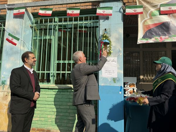 زنگ انقلاب در منطقه ۱۶