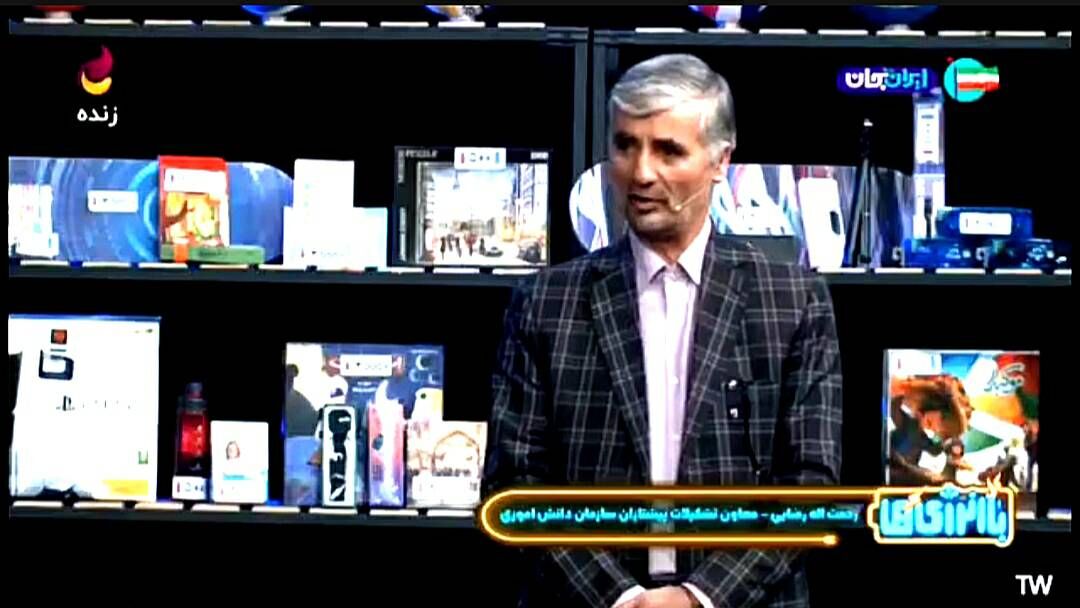 طرح ملی «با انرژی‌ها» در ۱۲۰ هزار مدرسه کشور اجرا می‌شود