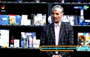 طرح ملی «با انرژی‌ها» در ۱۲۰ هزار مدرسه کشور اجرا می‌شود