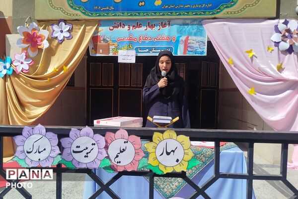 آغاز سال تحصیلی با شور و نشاط در مدرسه حسنا