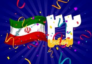 راهپیمایی با شکوه ۲۲ بهمن در فیروزآباد