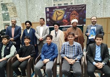 مراسم تقدیر از برگزیدگان قرآن،عترت و نماز در امام زاده عبدالله (ع) شهرری