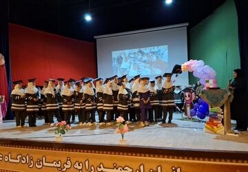 جشن فارغ التحصیلی ششمی‌های فریمان