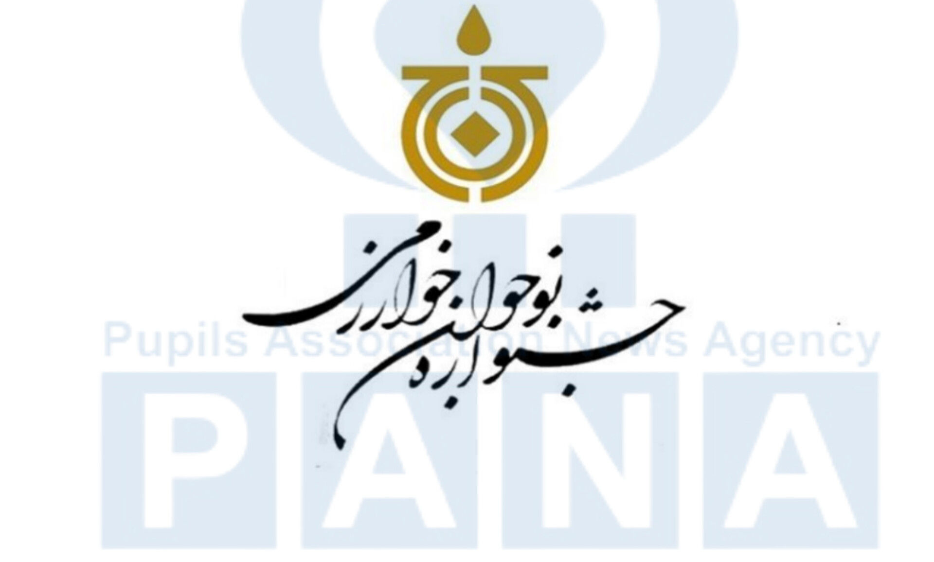 درخشش در آوردگاه استدلال