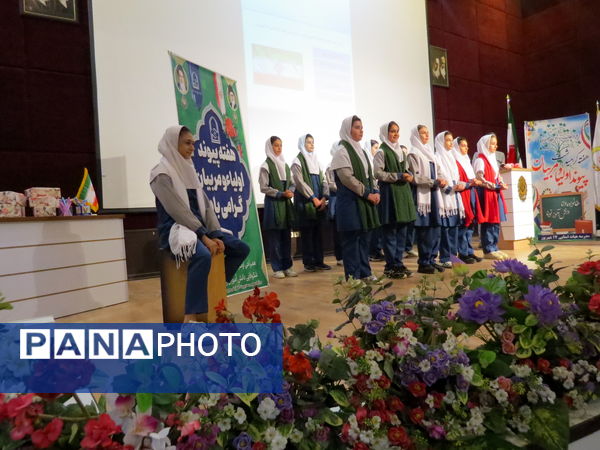 انتخابات انجمن اولیا مدرسه انجمن اولیا 17 شهریور 