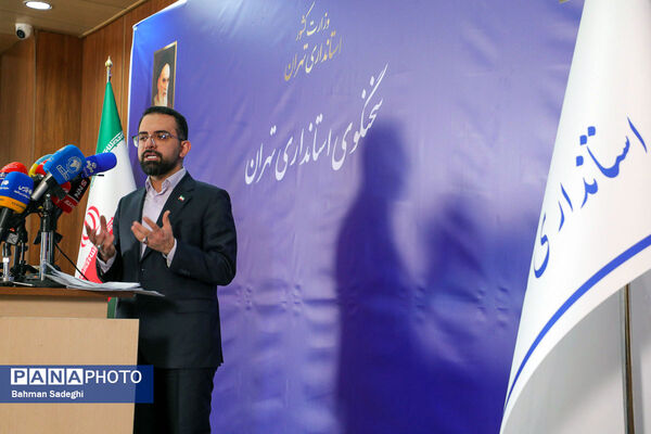 نشست خبری سخنگوی استانداری تهران