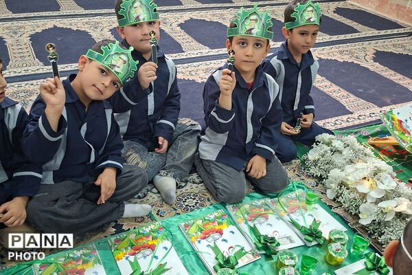 جشن قرآن کلاس‌ اولی‌ها در مدرسه شهید حاج جعفری