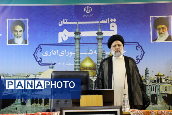 جلسه شورای اداری استان قم با حضور رئیس جمهوری