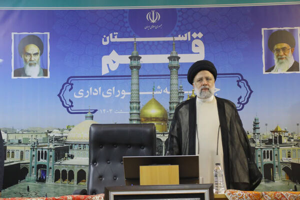 جلسه شورای اداری استان قم با حضور رئیس جمهوری