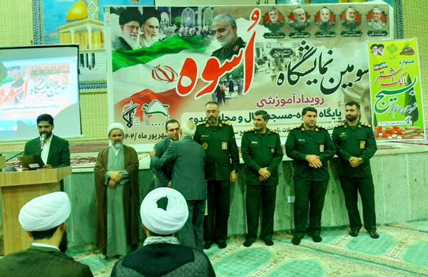 سومین نمایشگاه اسوه شهرستان قائمشهر