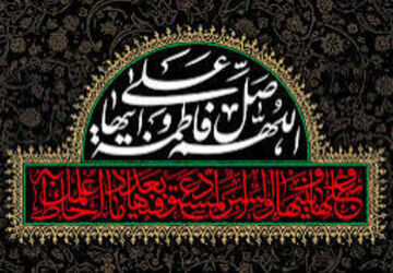 شعر خوانی خبرنگار پانا به‌مناسبت شهادت حضرت زهرا (س)