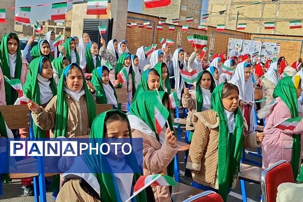 برافراشته شدن پرچم ایران در اداره آموزش و پرورش منطقه ۱۰