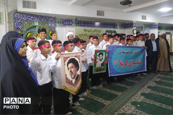 آغاز متفاوت سال تحصیلی جدید در آموزشگاه شهدای کربلا چهاردانگه