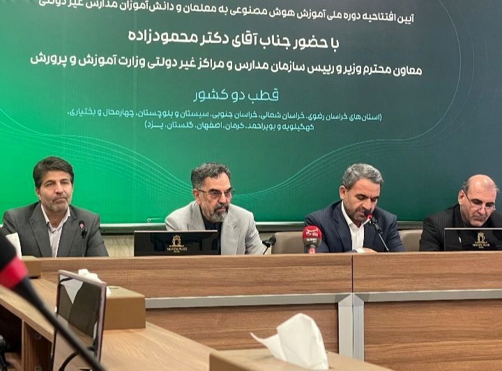 مشارکت ۴۳ هزار معلم در قطب دوم طرح ملی هوش مصنوعی