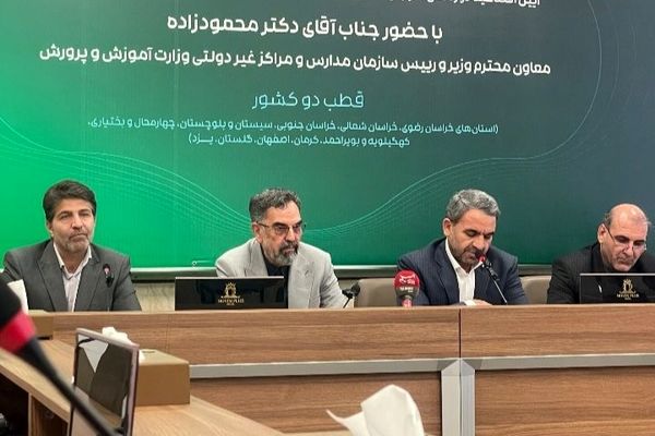 مشارکت ۴۳ هزار معلم در قطب دوم طرح ملی هوش مصنوعی